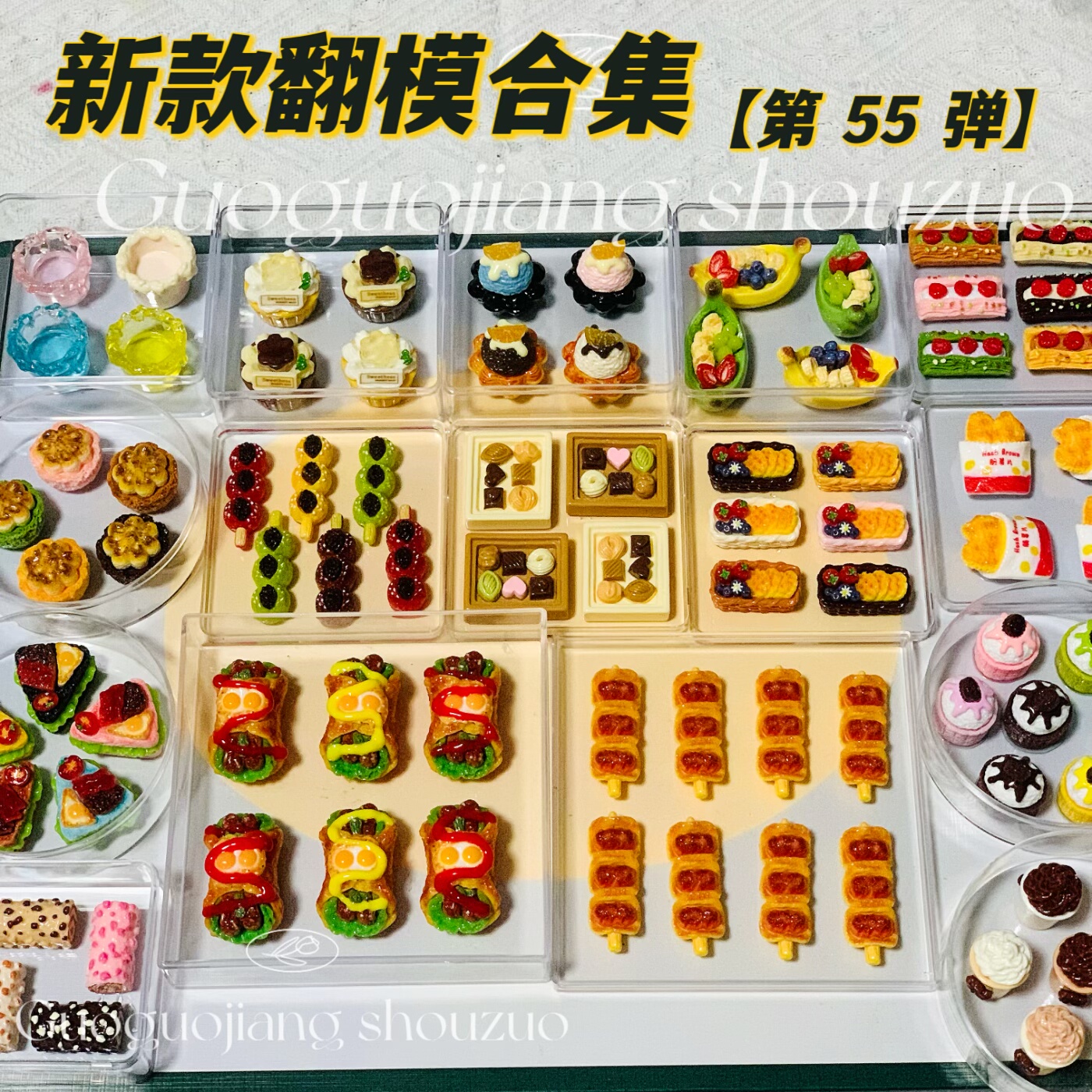 新款食玩小鼻嘎捏捏模具融化冰桶雪顶咖啡食品级硅胶diy手工翻模