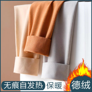 爱尚家多宝母婴商城孕妇秋裤德绒保暖德绒秋冬季舒适月子服薄绒德绒加热保暖裤