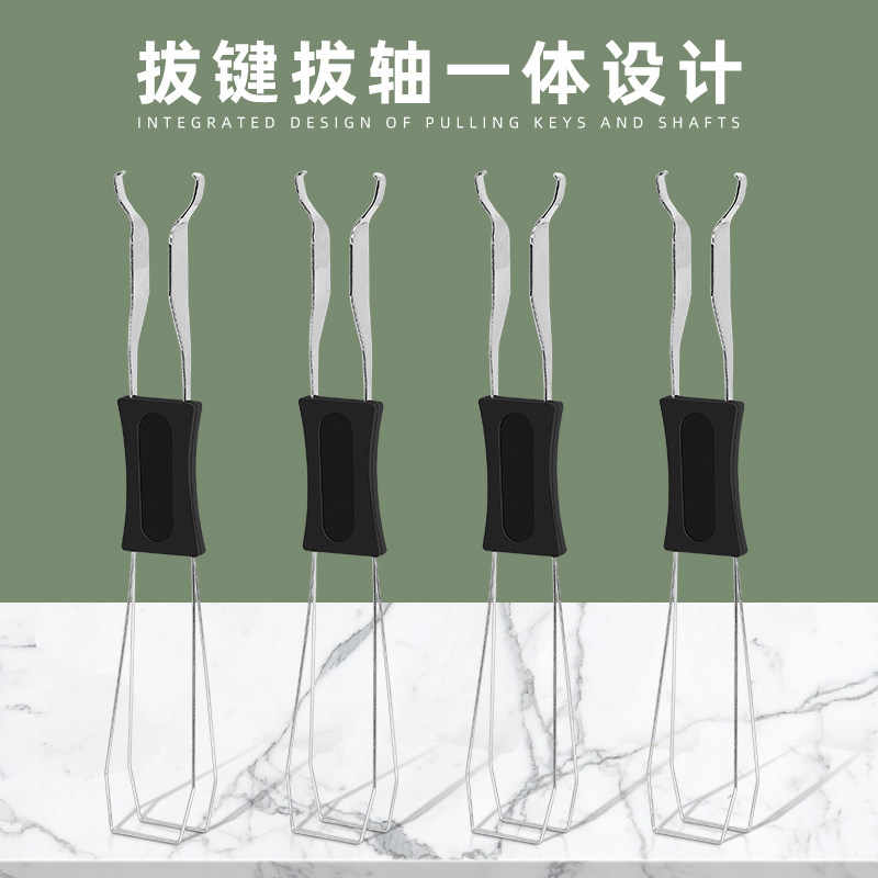 钢丝双头拔键器拆轴器