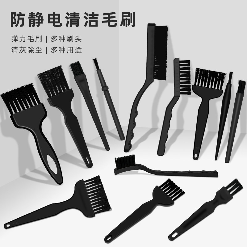 防静电刷子硬毛刷直柄排刷