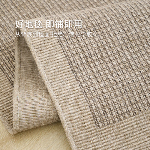 孤品无胶地毯亚麻非黄麻编织地毯简约客厅卧室床边毯双面地毯特价