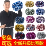 Цвет новый Jinbo Sports Metal большой спектакль Bright La La La Team Performance Professional Competition Ball Ball