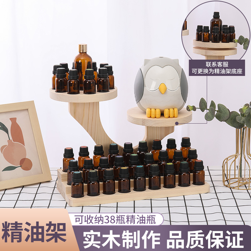 精油收纳盒展示架悠乐芳松木木箱