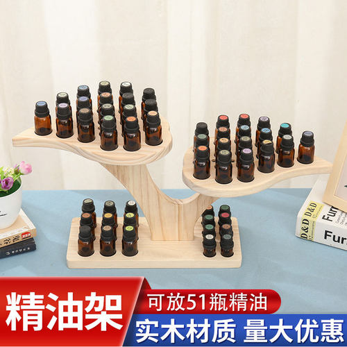 特价正品华夏悠乐芳精油盒 松木精油展示架 整理架木质精油架包邮