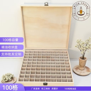 厂家直销100格松木精油盒 时尚天然木质收纳盒精油储存盒桌面展架