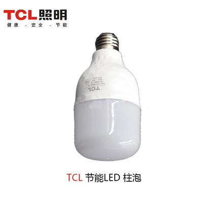 tcl球泡正品小气节能led5w9w13瓦