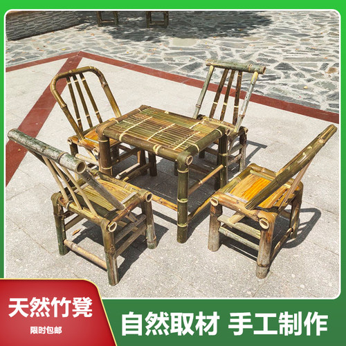 手工竹椅靠背椅老式1加工