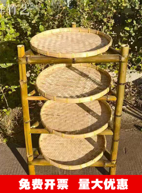 竹架子竹编置物架竹制品簸箕火锅架多层楠竹晾茶晒架竹三脚架手工
