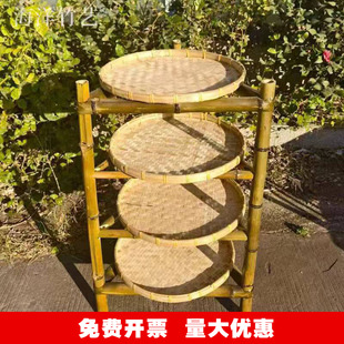 竹架子竹编置物架竹制品簸箕火锅架多层楠竹晾茶晒架竹三脚架手工