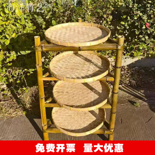 竹架子竹编置物架竹制品簸箕火锅架多层楠竹晾茶晒架竹三脚架手工