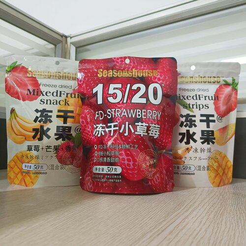 四季屋冻干水果冻干小草莓50克即食水果零食果脯甜脆美味冻干工艺