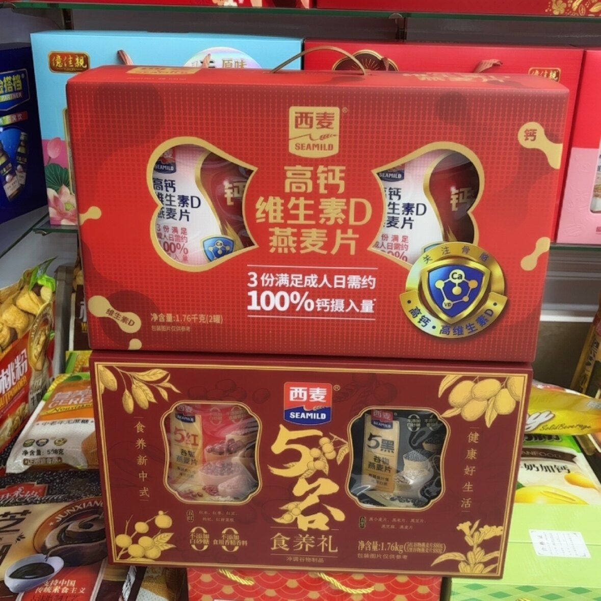 西麦五谷食养礼盒五黑五红谷物片高钙维生素D燕麦片节日礼送老人