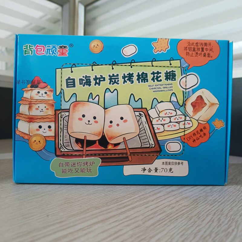 自嗨炉炭烤棉花糖休闲DIY爆款零食套装饼干棉花糖休闲零食