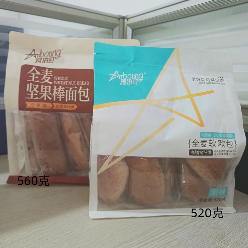 阿泊町全麦坚果棒全麦软欧包高膳食纤维早餐即食下午茶点心无蔗糖,零食/坚果/特产,吐司面包,淘宝优惠券,粉丝福利购,淘宝优惠卷