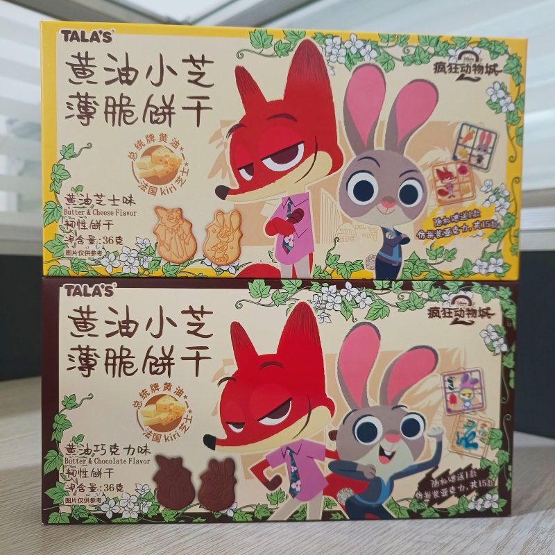 talas疯狂动物城黄油小芝薄脆印花饼干芝士巧克力味休闲零食