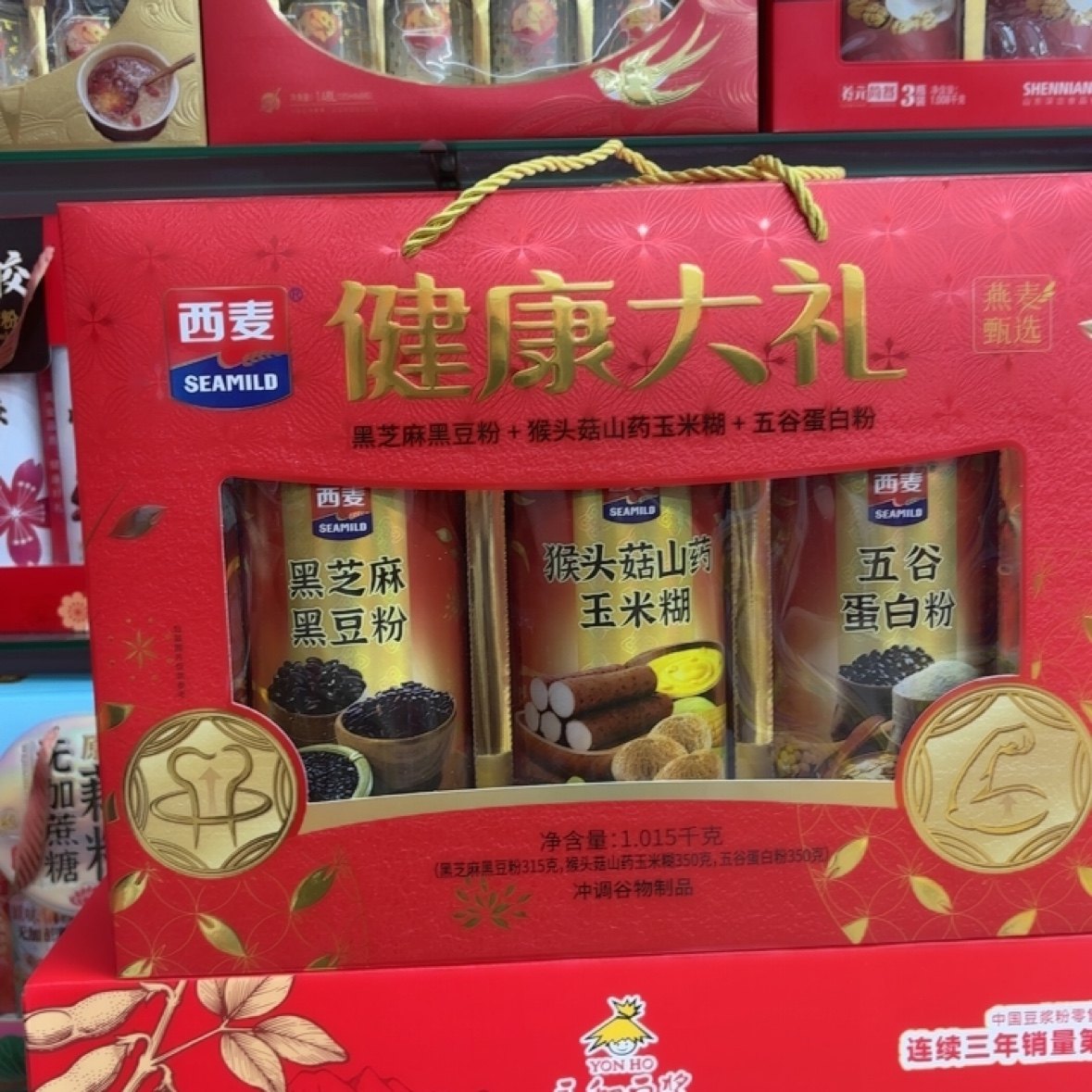 西麦健康大礼盒营养早餐代餐黑芝麻黑豆粉送礼佳品送老人长辈