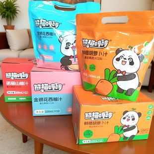 熊猫哼哼金银花西柚汁鲜橙胡萝卜汁山楂汁浓缩果蔬汁儿童果汁饮品