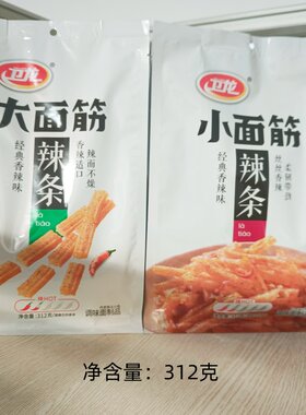 卫龙小面筋大面筋312克经典香辣味辣条休闲追剧零食（大包装）