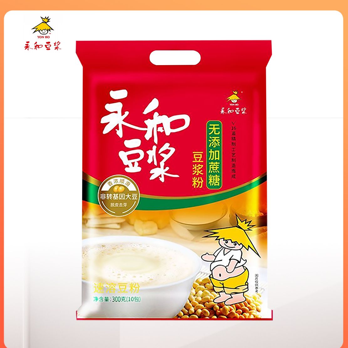 無蔗糖三高人群豆漿粉