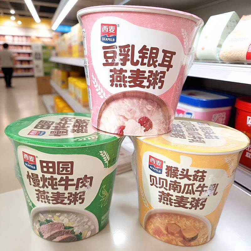 西麦豆乳银耳猴头菇贝贝南瓜牛乳田园慢炖牛肉燕麦粥早餐冲泡45克,咖啡/麦片/冲饮,营养复合麦片,淘宝优惠券,粉丝福利购,淘宝优惠卷