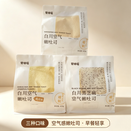 梦仲瑶白川空气嫩吐司南瓜味 黑芝麻味420克早餐休闲零食自然醇香