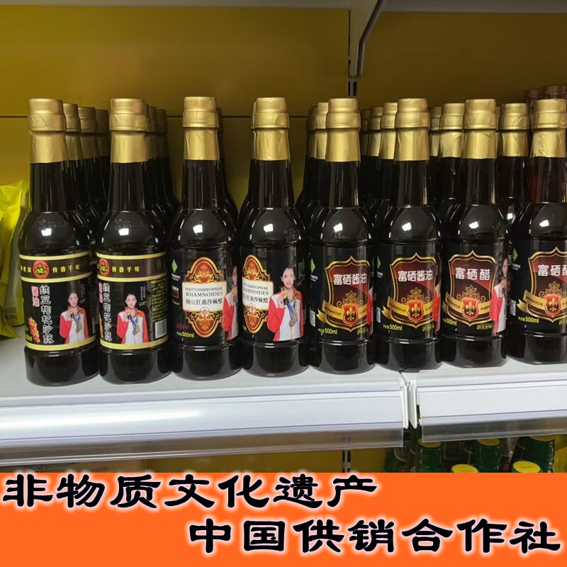 山东特产孔膳坊富硒酱油醋纳豆红曲沙棘醋枸杞调味品凉拌炒菜红烧