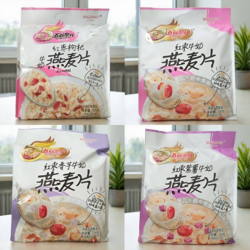 五谷奈儿燕麦片728克红枣牛奶红枣枸杞紫薯牛奶香芋牛奶早餐冲调