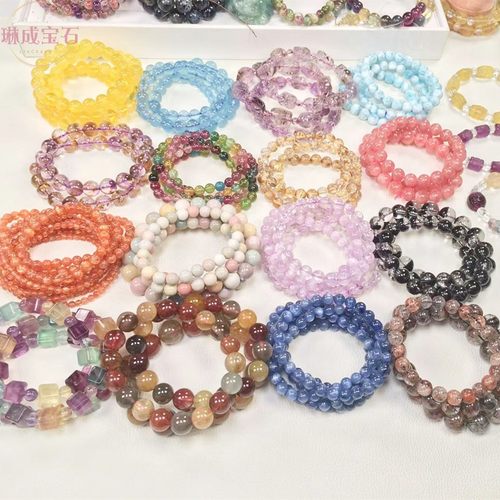 琳成珠宝海兰宝红纹蓝月光紫龙晶草莓晶粉晶青金石蜜蜡朱砂辰砂串