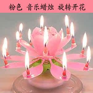 Bougie - Ref 2488359 Image 4