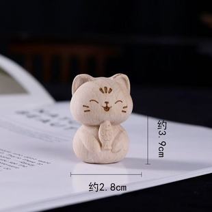 欢天喜地猫咪 榉木创意木雕摆件扩香摆件猫咪摆件送礼
