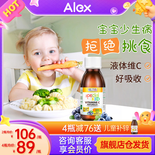 维生素c提高增强免疫力接骨木