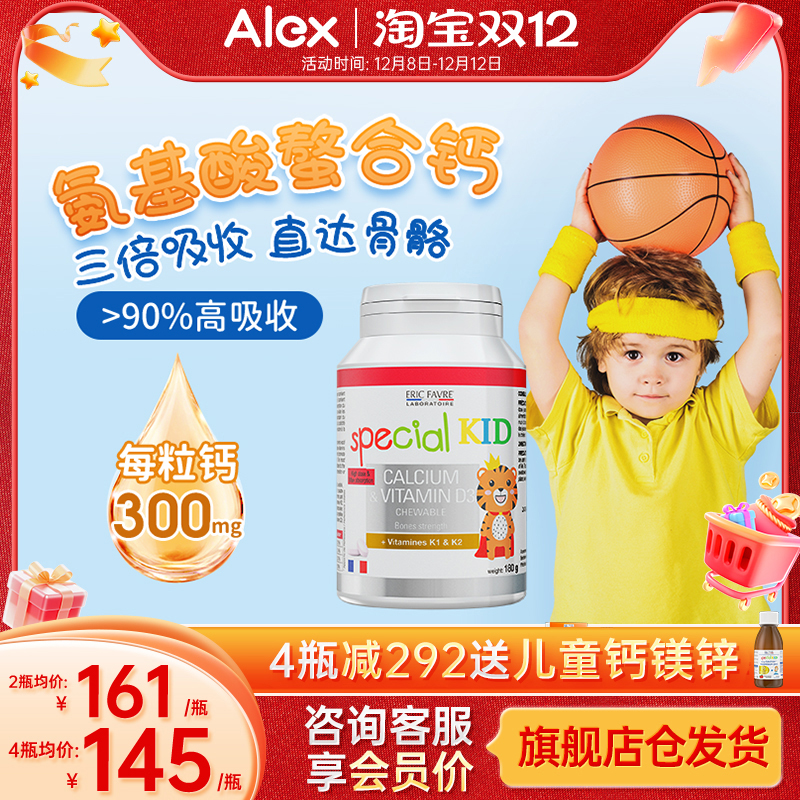 艾瑞可钙片维生素k2进口