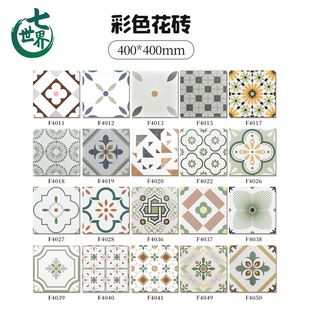 工厂批发网红全瓷小花砖400x400卫生间厨房地砖阳台瓷砖浴室墙砖