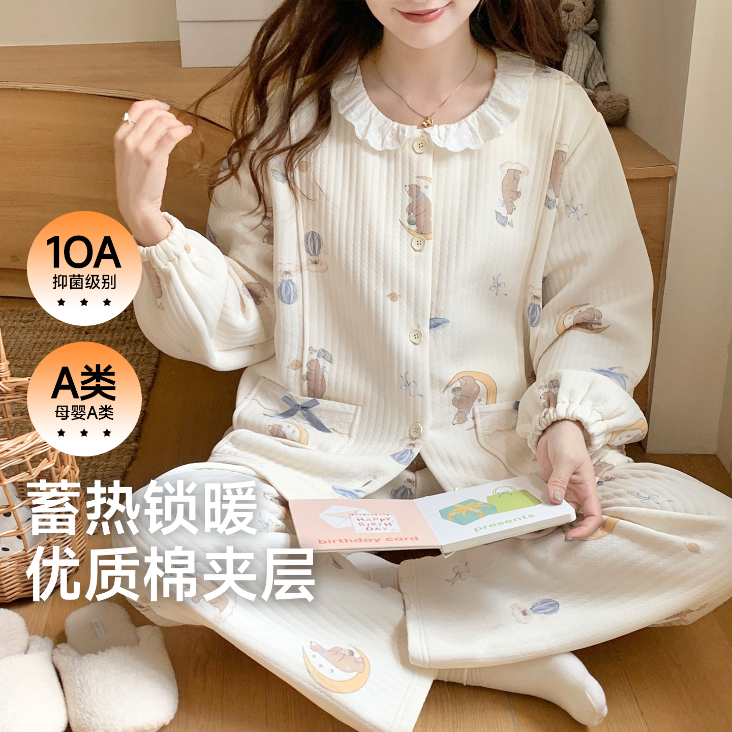 空气棉月子服冬厚款11月份纯棉全棉吸汗产后哺乳孕妇睡衣冬季加厚