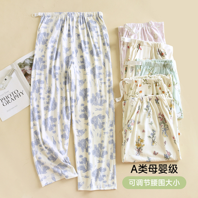 孕妇睡裤春秋纯棉a类不勒肚子
