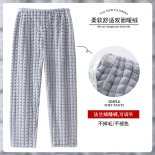 孕妇睡裤珊瑚绒秋冬季加绒加厚孕晚期睡裤保暖孕期不勒肚子家居裤
