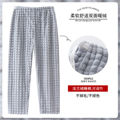 孕妇睡裤法兰绒秋冬季加绒加厚
