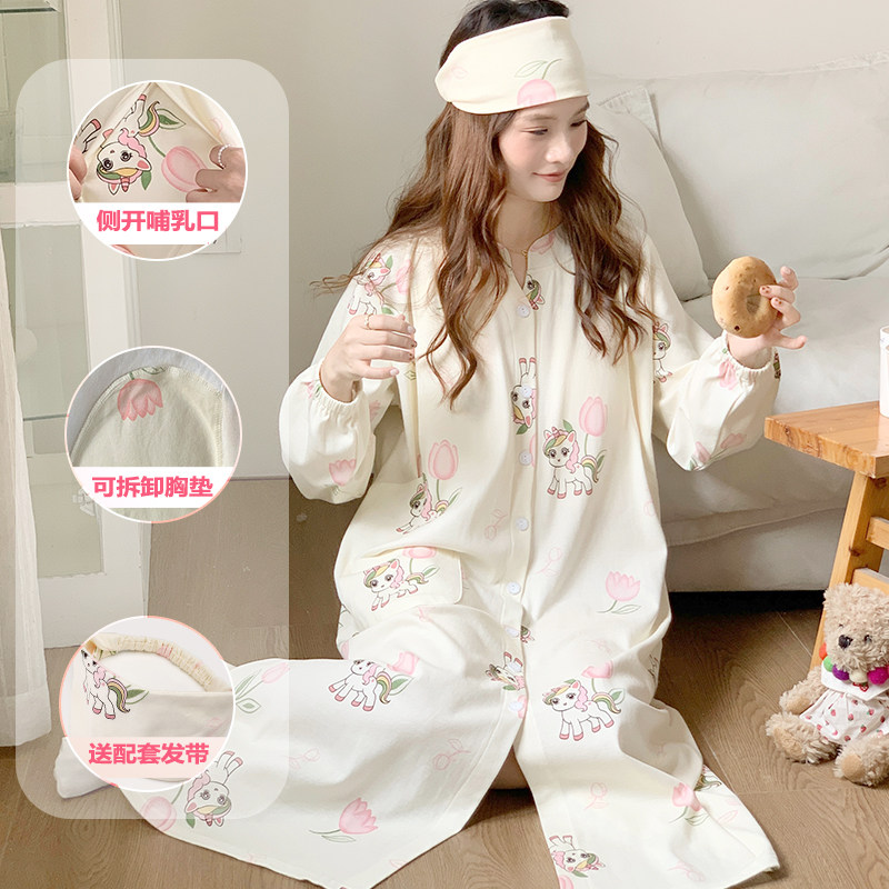 孕妇进产房待产裙春秋纯棉月子服产后产妇哺乳睡裙带胸垫夏季薄款,孕妇装/孕产妇用品/营养,家居服套装,淘宝优惠券,粉丝福利购,淘宝优惠卷