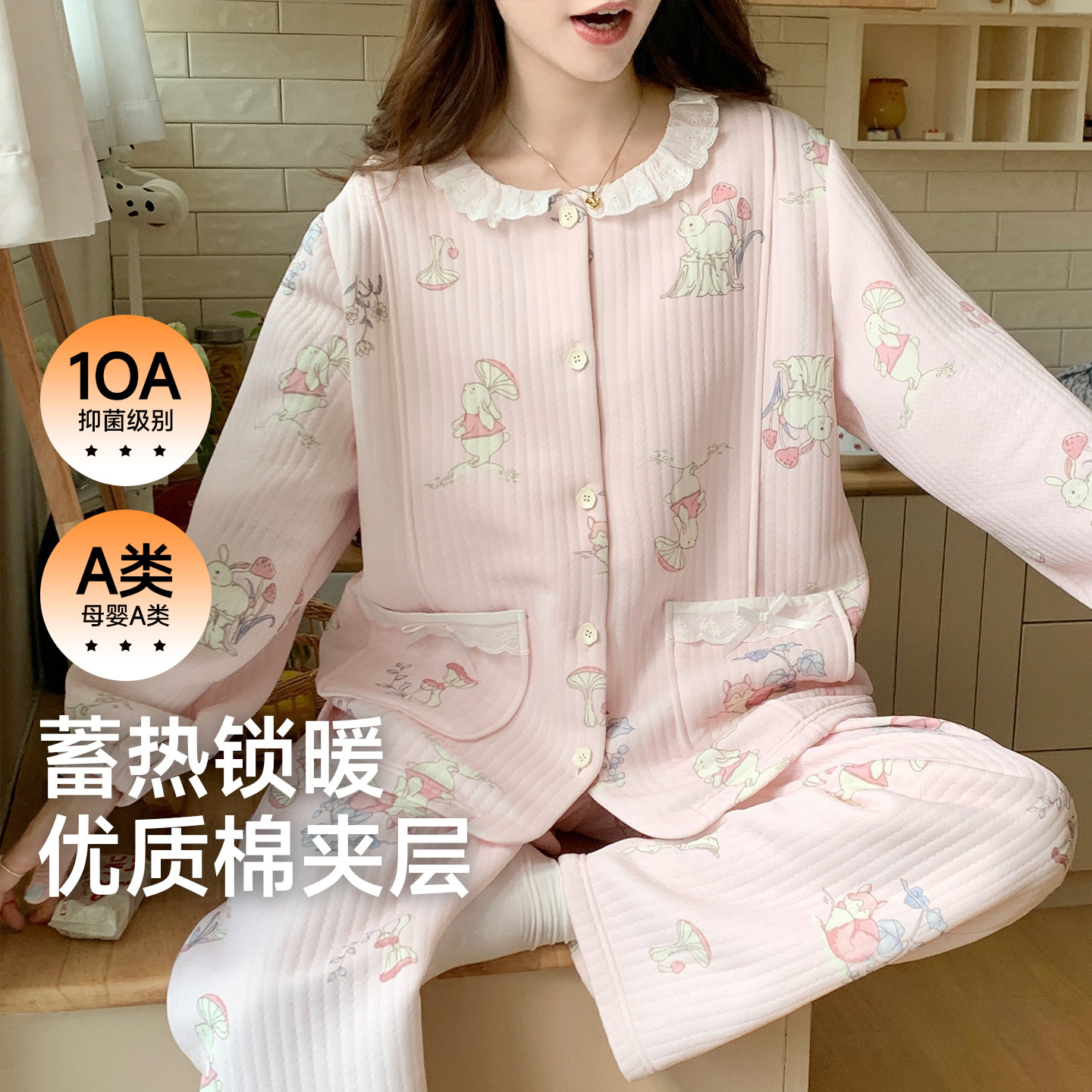 空气棉月子服冬厚款11月份纯棉全棉吸汗产后哺乳孕妇睡衣秋冬加厚,孕妇装/孕产妇用品/营养,家居服套装,淘宝优惠券,粉丝福利购,淘宝优惠卷