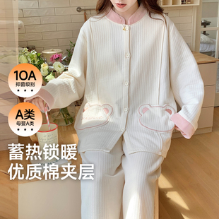 哺乳 孕妇睡衣秋冬季 空气棉月子服冬厚款 11月份十纯棉加厚产后大码