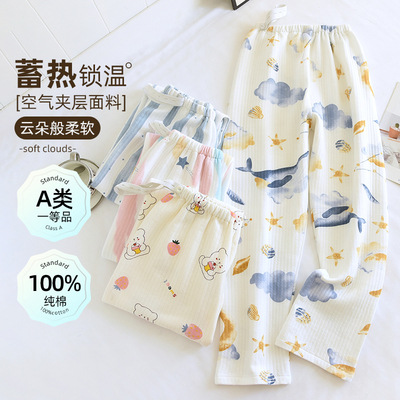 孕妇睡裤秋冬季A类纯棉家居裤