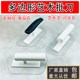 多边形塑料批刀艺术漆天鹅绒雅晶石硅藻泥收光抹刀马来漆打磨工具