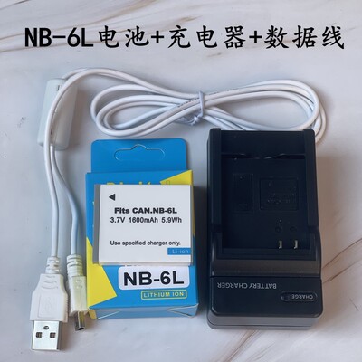 适用佳能PC1473 PC1355 PC1467 1565 PC1469相机NB-6L电池+充电器