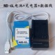 PC1355 6L电池 PC1467 PC1469相机NB 充电器 1565 适用佳能PC1473