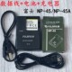 JV105 J305 J100 适用富士 45电池 JV255 J15相机NP 充电器 JV250
