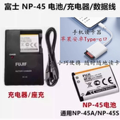 J105 J15 充电器 Z35 手机读卡器 电池 Z37 相机 适用富士Z33 J35