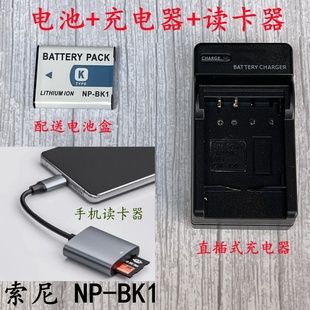 W180 充电器 W190 BK1电池 手机读卡器 W370相机NP 适用于索尼DSC