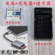 W180 充电器 W190 BK1电池 手机读卡器 W370相机NP 适用于索尼DSC