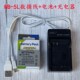 SX200 5L电池充电器 SX210 SX230HS相机NB 数据线 SX220 适用佳能
