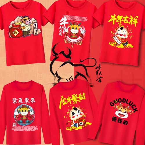 新年情侣装销量排行榜 新年情侣装品牌热度排名 小麦优选